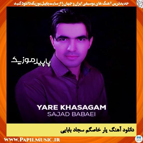دانلود آهنگ یار خاصگم از سجاد بابایی